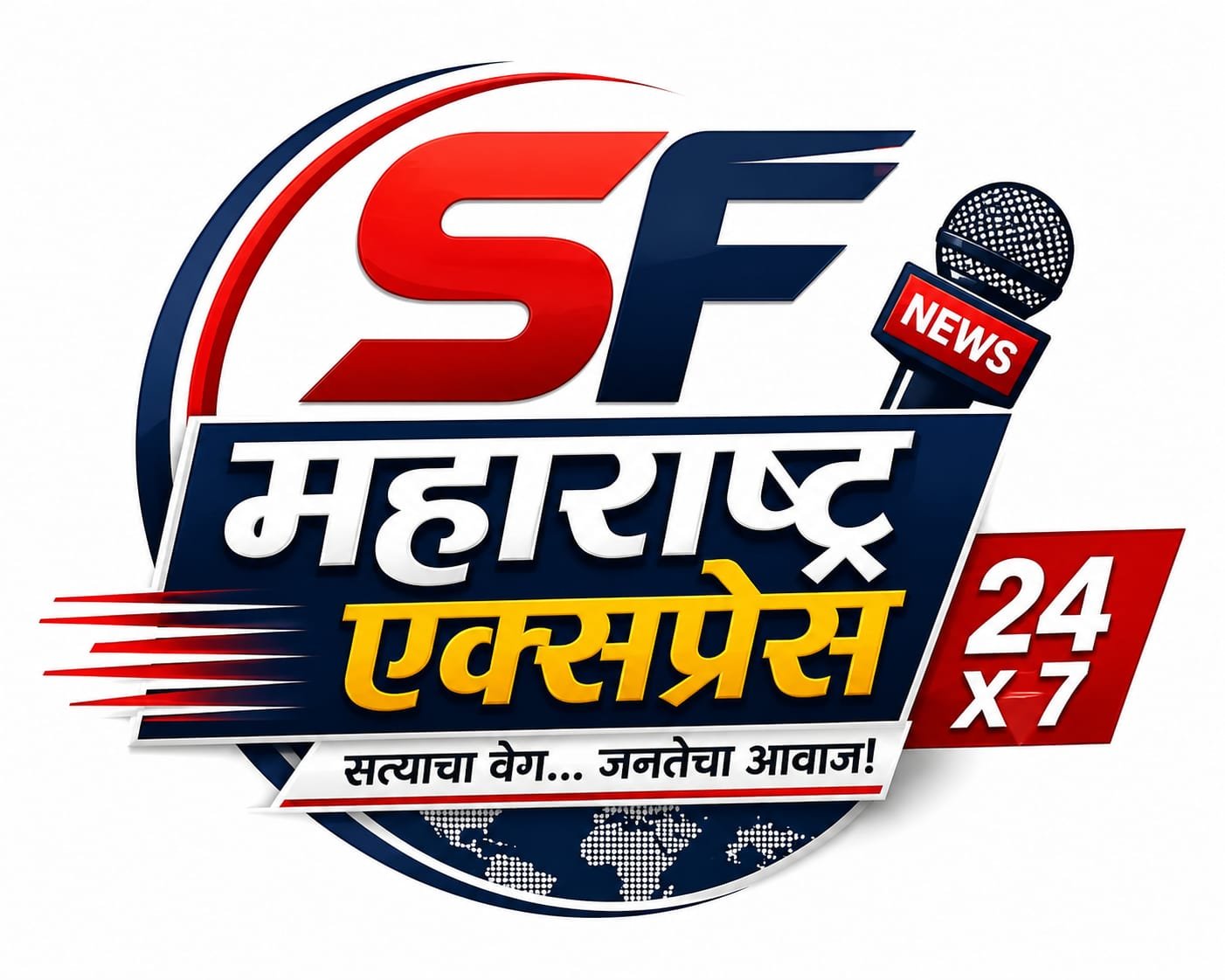 sfmaharashtraexpress.in